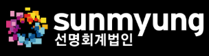 선명회계법인